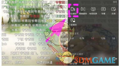 星之卡比魔法王国手机版
