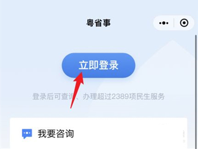 《一梦江湖》副本银票产出分享2022