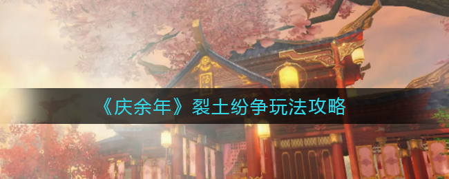 和平精英vip怎么开通 和平精英赛事会员开通方法