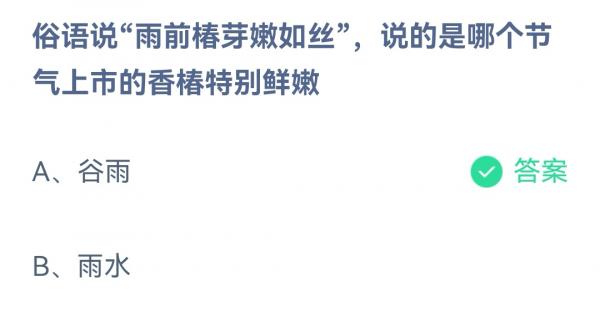 《艾尔登法环》进入改宗边境塔方法介绍