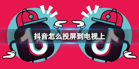邦邦视频下载app