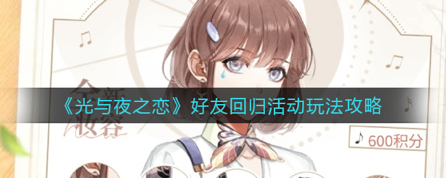 雅迪电动车nfc怎么连接手机