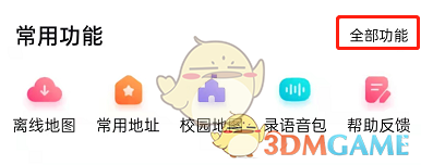 抖音密友时刻在什么地方开启