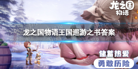 B站硬核会员题库大全 2022B站硬核会员答题答案汇总