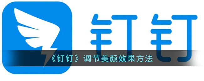 第五人格红蝶溯洄皮肤怎么样 第五人格红蝶更纱三视图分享