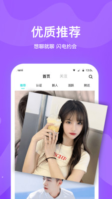 好色先生tv app