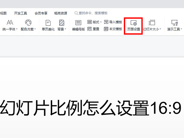 荣耀magic4pro重量