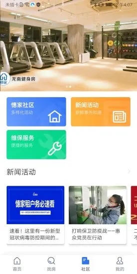 春水堂新版app
