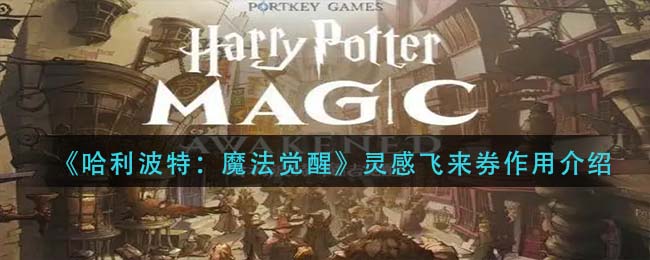 《腾讯会议》长期会议号开启方法