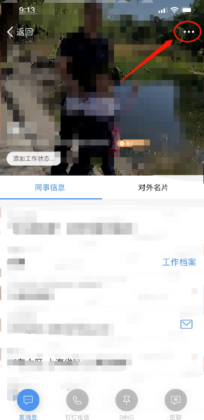 麦咭TV电视版