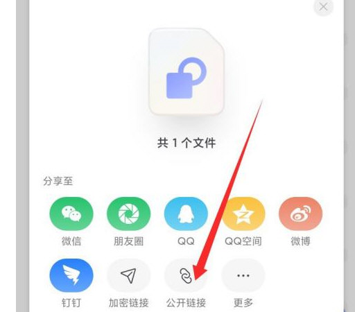 原神轻风雅游活动攻略