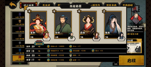 《钉钉》报销申请流程
