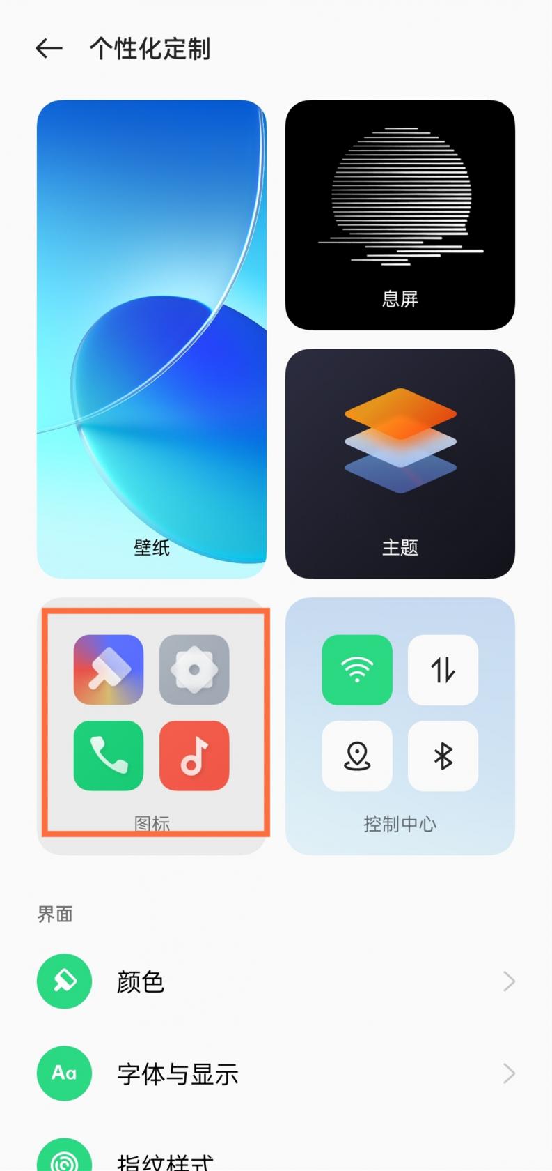 妈妈把我的泡面藏起来了5第9关攻略
