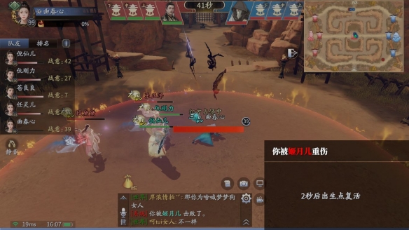 画线救救火柴人224关怎么过