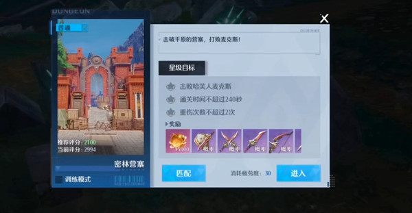 原神鱼叉怎么获得鱼在哪钓？