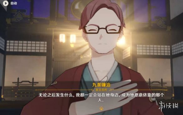 阴阳师不知火花笠舞歌怎么获得 阴阳师不知火花笠舞歌皮肤获取方法