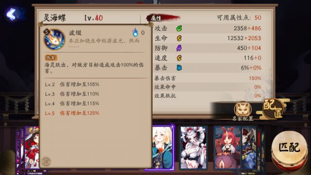 《百家奇案》神都疑案第二关城郊谋杀案举证攻略