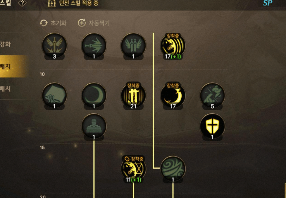腾讯会议申请录屏权限方法