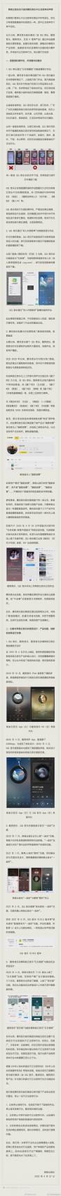 私觅smeeth app