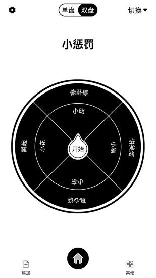 手机办理个人所得税退税怎么操作