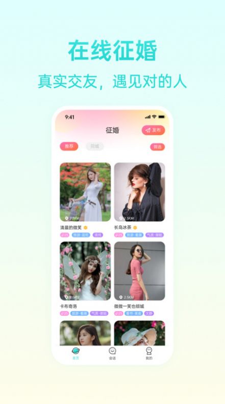 《洛克王国》冰之璨雪配招推荐