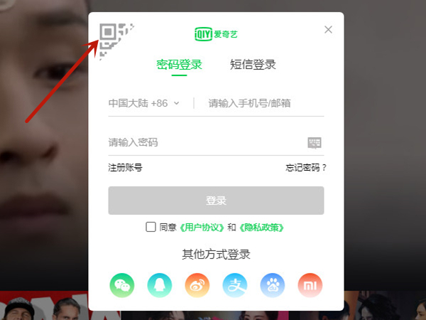 2022《喜马拉雅》会员免费领取