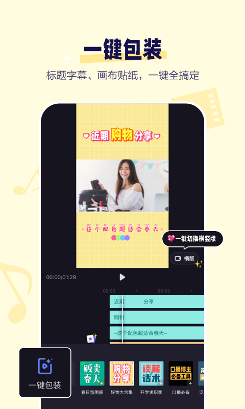 《明日方舟》遗尘漫步复刻商店兑换推荐