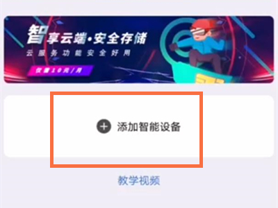 《斗罗大陆：武魂觉醒》定海明珠搭配推荐