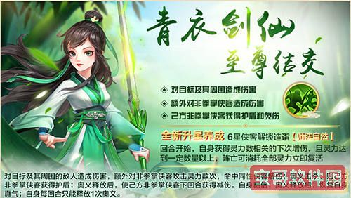 航海王热血航线海岛经营活动玩法攻略
