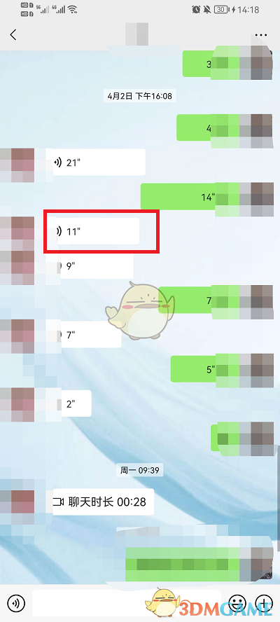 《盒马》选择门店方法