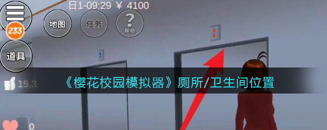 《zenly》隐身模式设置方法