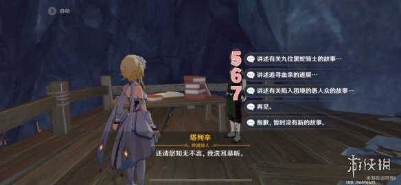 B站硬核会员题库大全 2022B站硬核会员答题答案汇总