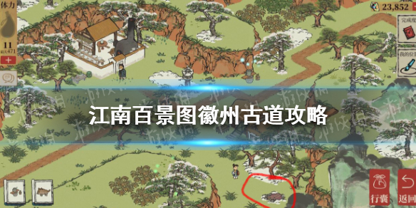 《梦幻模拟战》2月28日礼包兑换码一览