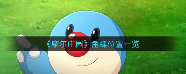 水多多sdd2 app ios最新