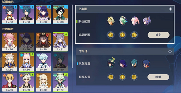 手势密码怎么设置