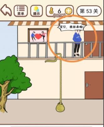 一念逍遥凡人修仙传联动自选礼包购买建议