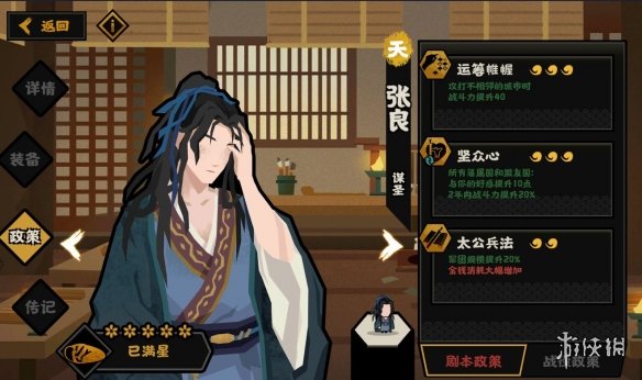 极乐世界app
