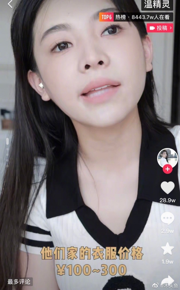 《碧蓝航线》舰娘2022强度排行一览