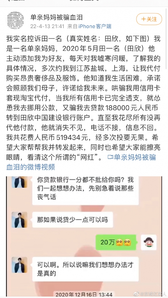 原神敲响两侧遗迹中的钟攻略 层岩巨渊两处敲钟任务怎么做