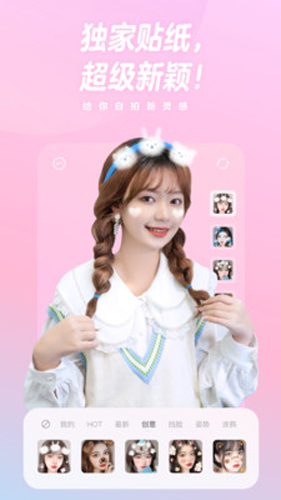 私觅smeeth app