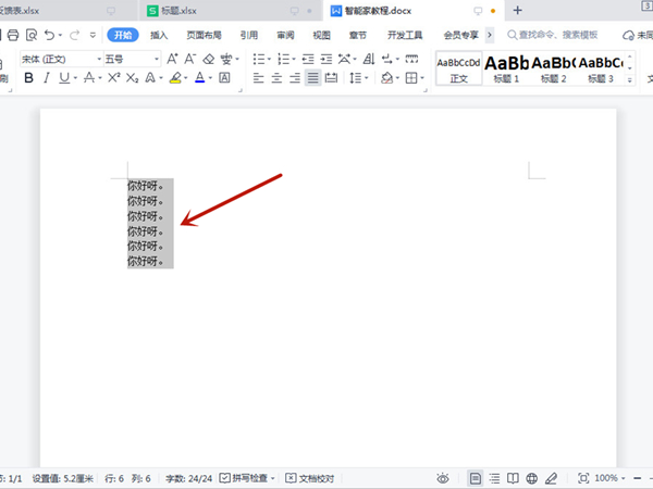 郭曦文演过什么电视(郭曦文真的是演员吗)