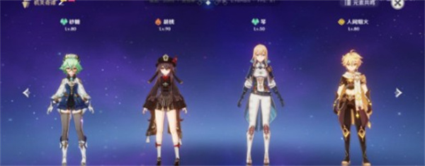 《第五人格》水晶宫密码一览