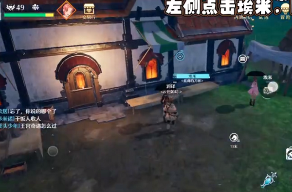 《闲鱼》解除资金保护方法