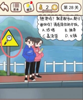 企业微信直播悬浮窗在哪设置