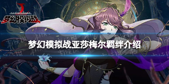《大多数》游戏小巷子位置