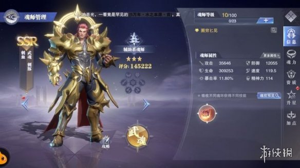 王者荣耀公孙离去掉所有服装不遮挡