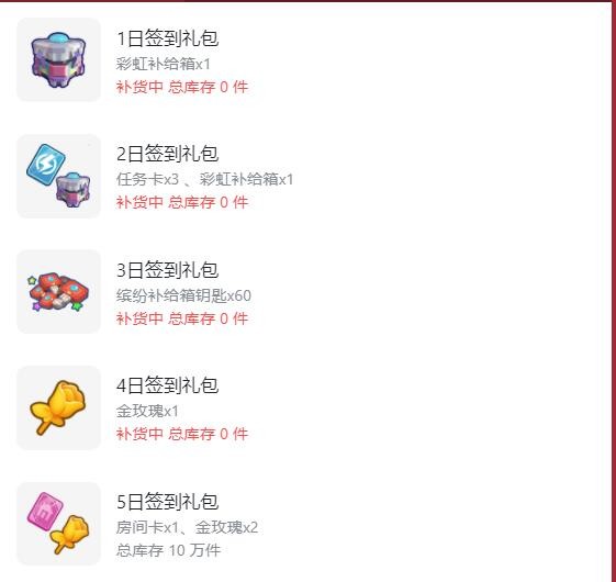核酸检测APP下载安装