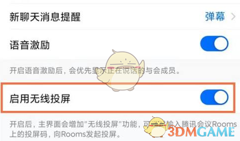 《手机联通》实名认证方法