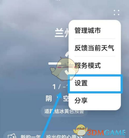 逃离森林大探险