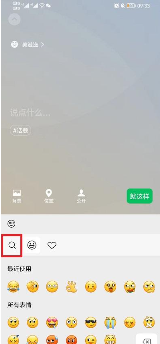 雅迪电动车nfc怎么连接手机